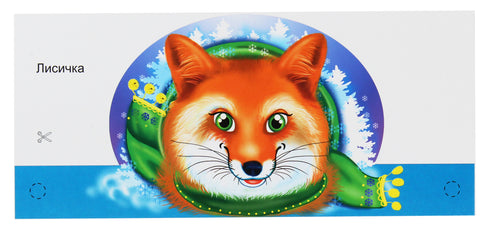 Masker för en barnsemester. Sagan "Vem bor i en handske?"