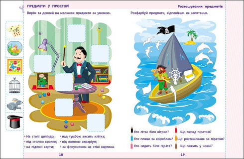 Mathematics for school - 9786170991751