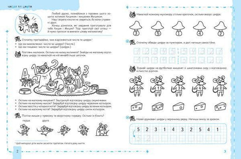 Matematik och elementär logik.(5+)