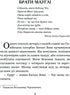 Мауглі