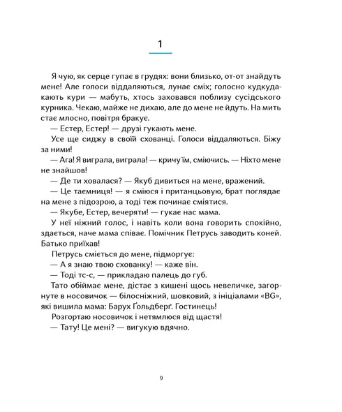 Vi bor på kanten av en vulkan