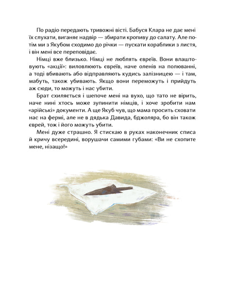 Vi bor på kanten av en vulkan