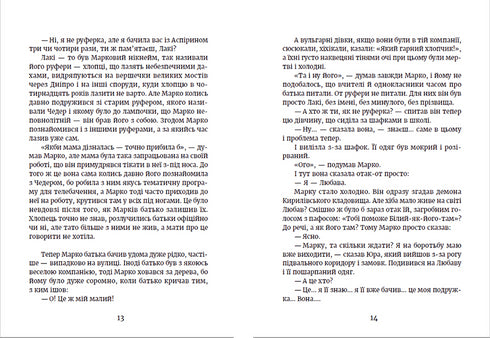 Tunnelbana till den mörka staden