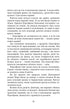 Міфи Давньої Греції