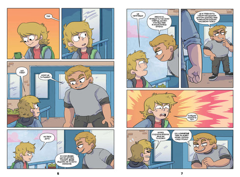 MINECRAFT Serietidning. Volym 2