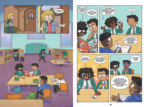 MINECRAFT Serietidning. Volym 2