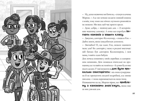 MINECRAFT Night of Fladdermöss