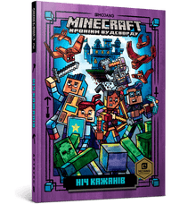 MINECRAFT Flaggermusenes natt (ukrainsk utgave)