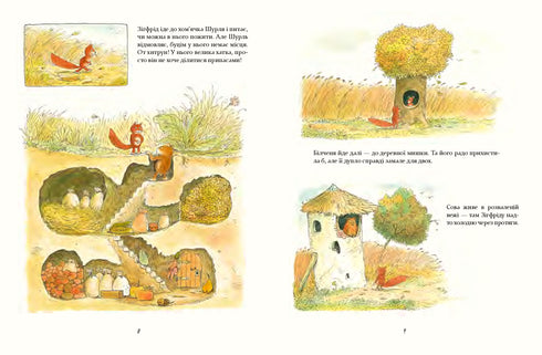 'My Little House in the Tree. Stories from Above and Below the Ground'