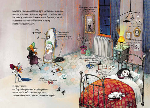 Mortina. A story you can die laughing from