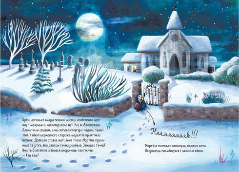 Mortina och den spöklika vännen