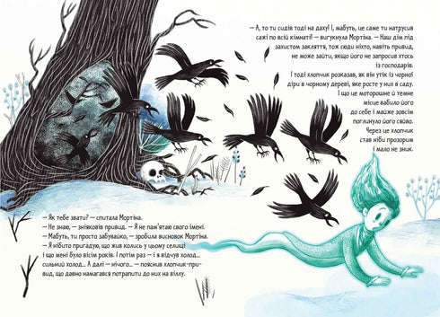 Mortina och den spöklika vännen