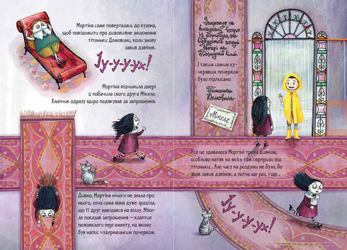 Mortina och den kräsna kusinen