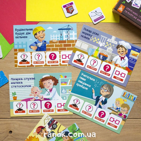 My First Sentences. Professions