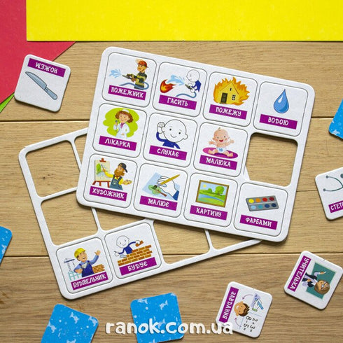 My First Sentences. Professions