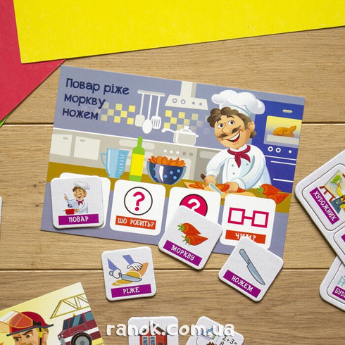 My First Sentences. Professions