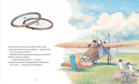 Mulle Meck bygger ett flygplan