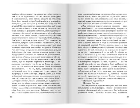 Museum of Abandoned Secrets