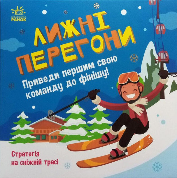 Brädspel «Skidtävlingar» - 9789667507558