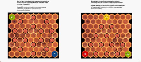 Brädspel «Mars-2050» - 9789667482152