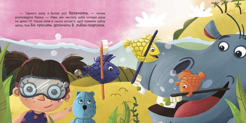 Varför borsta tänderna?