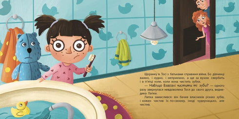 Varför borsta tänderna?