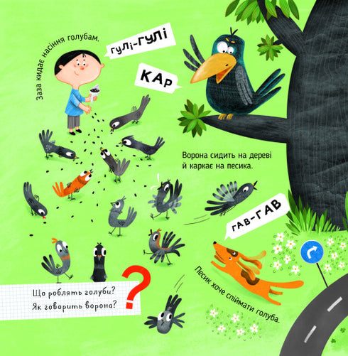 Няв-гав-кар ква-му-га-ко