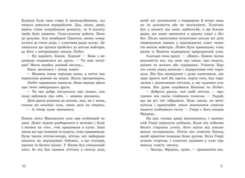 Rastlös Knapp. Mirakel i den lilla skogen