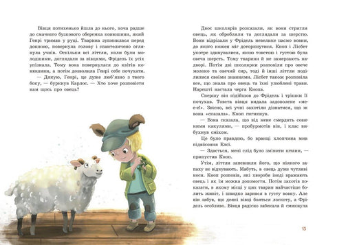 Rastlös Knapp. Mirakel i den lilla skogen