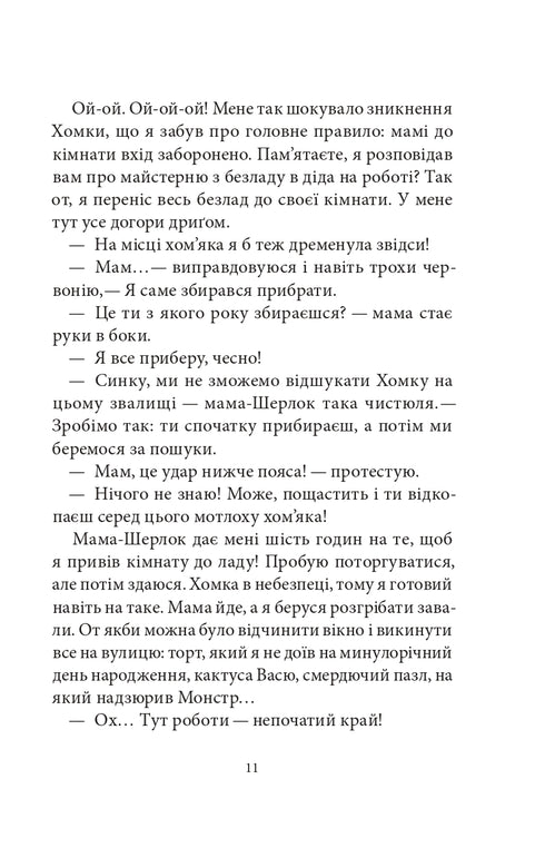 Govorukhas olösta fall. Bok 3