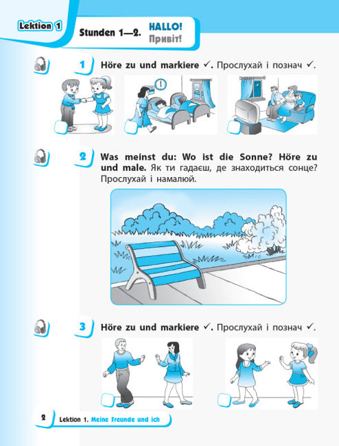 German Language. Grade 1. Workbook