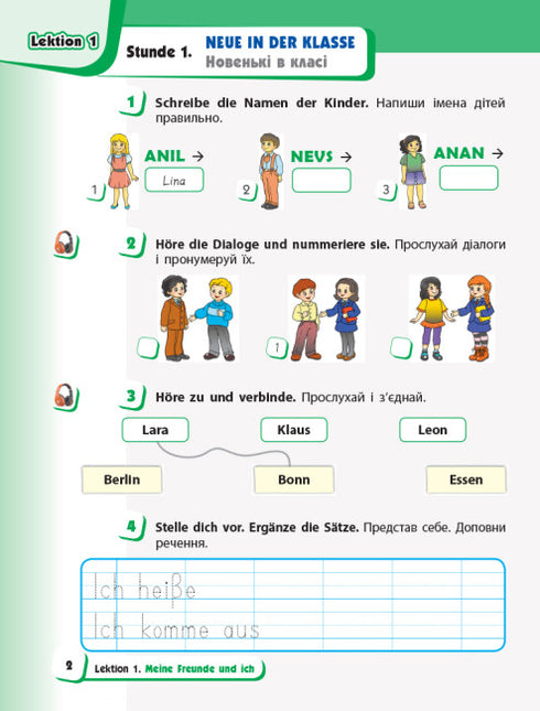 German Language. Grade 2. Workbook