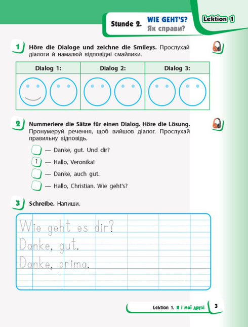 German Language. Grade 2. Workbook