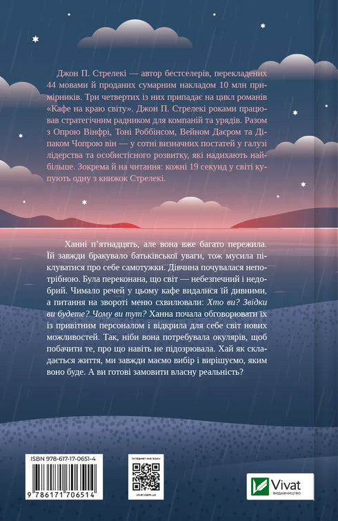 En ny besökare på kaféet vid världens utkant