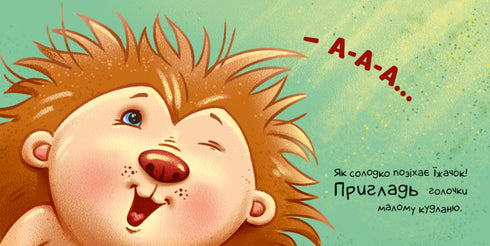 Låt oss hjälpa till!