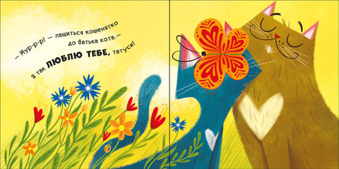 Låt oss spela! Mur-r-rkotiki