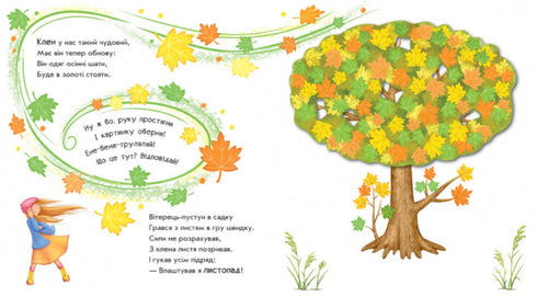 Turn around! What happened? Miracles in nature.