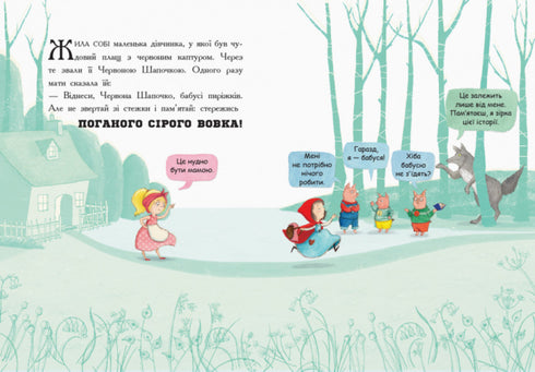 Sista boken innan sängen