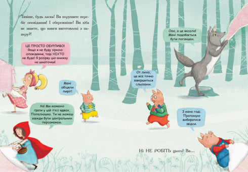 Sista boken innan sängen