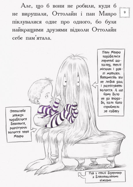 Ottoline och lila räven