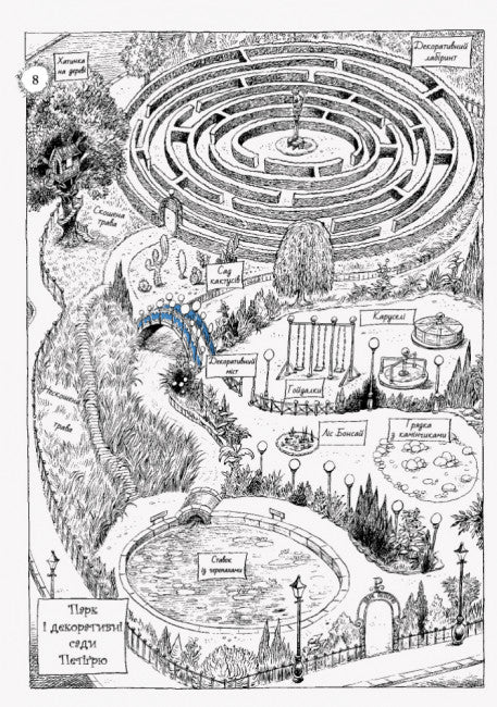 Ottoline går i skolan