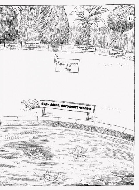 Ottoline går i skolan