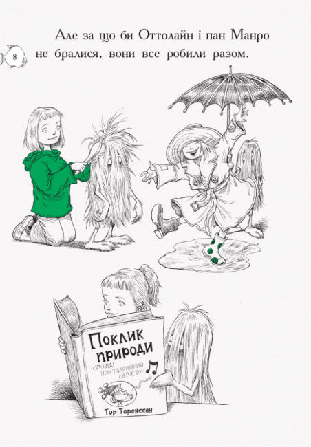 Ottoline till sjöss