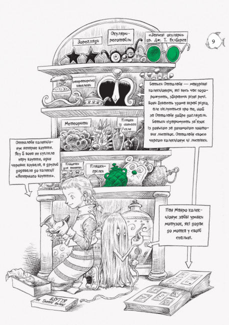 Ottoline till sjöss