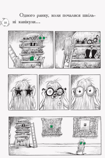 Ottoline till sjöss