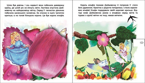 Levande saga: Tummelisa (u) - 9789667486167