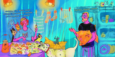 Källarkronikerna - 9786170981035