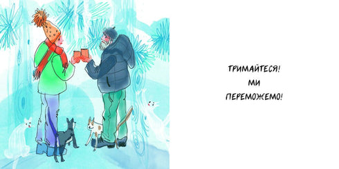 Källarkronikerna - 9786170981035