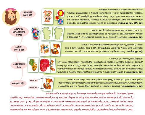 Learning from birth. At home - 9789667513863