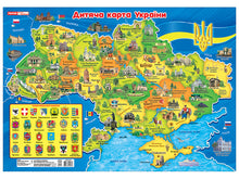 Plakat. Ukraina-kart for barn (ukrainsk utgave)